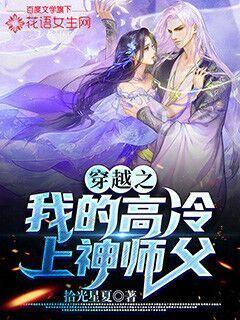 皇室派对夜