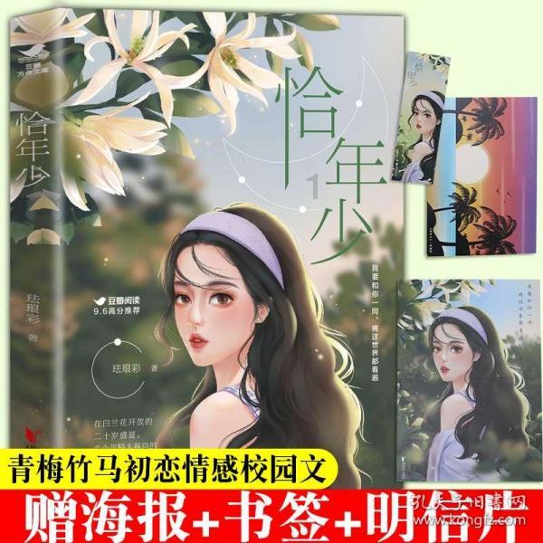 世界冠军示范！乒乓球拍粘贴过程