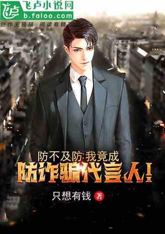 逗小猴开心系列212