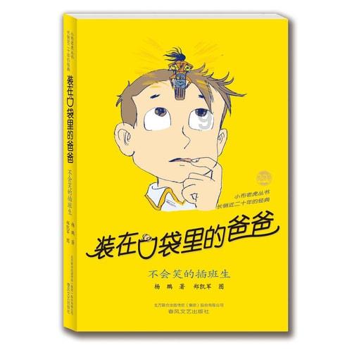 一个承诺