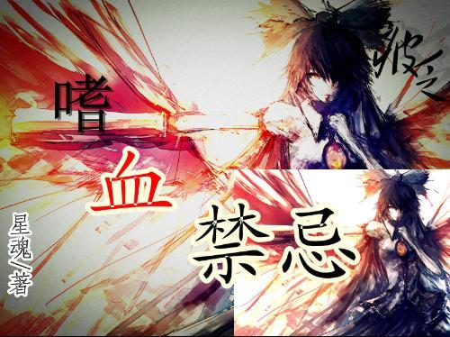 拯救可爱小怪