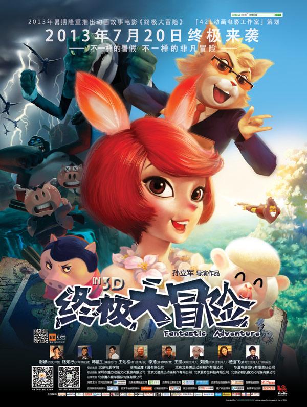 上海:加强境内外金融市场互联互通,提升跨境投融资便利化水平