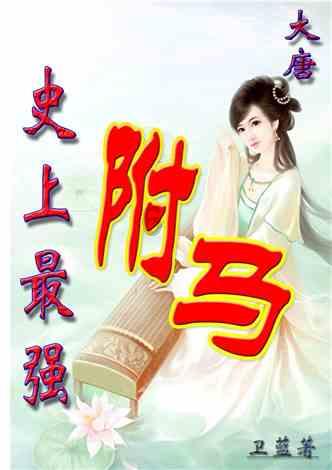 投个篮