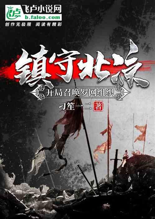 混乱特工