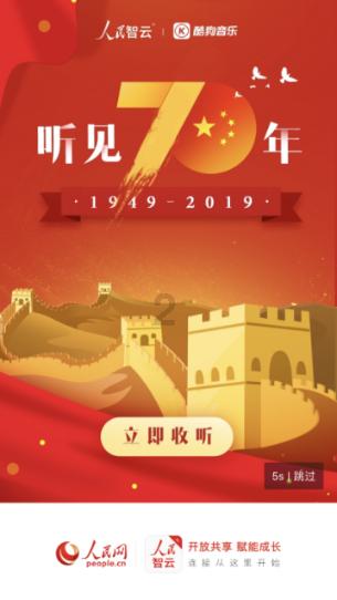 逃离绿色山谷