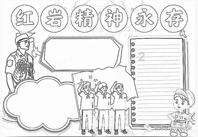 2023年10月自考00228环境与资源保护法学真题及答案