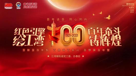 古代农民起义的封建化与窦建德的失败
