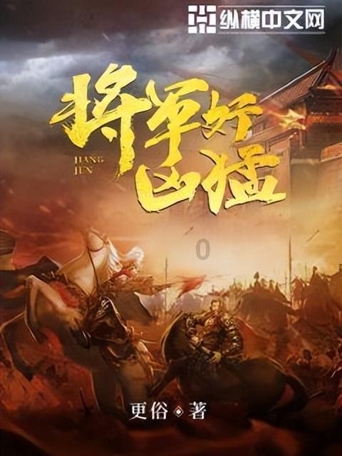 《长津湖》对于孩子的教育意义体现在哪些方面？游戏画面