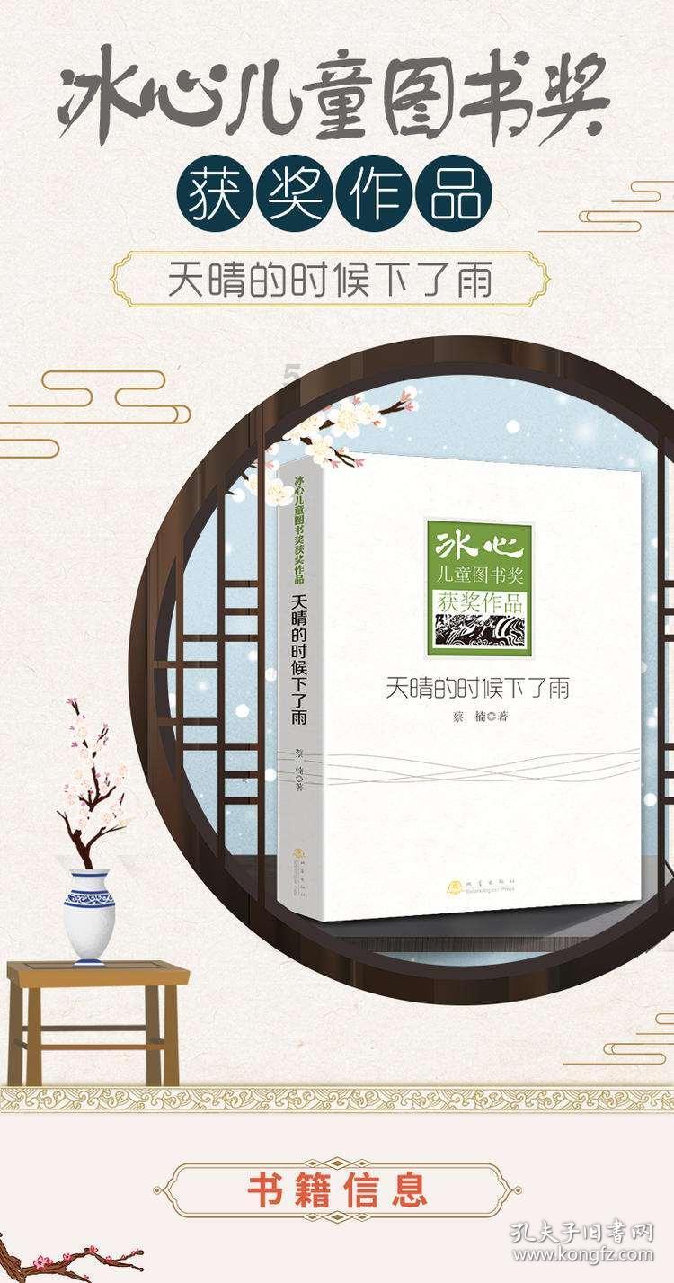 时间碎片