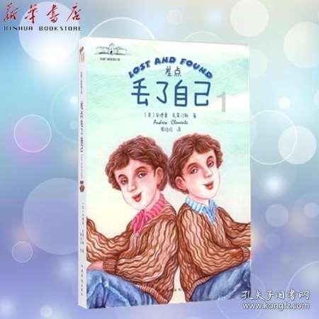 超级坦克联盟3